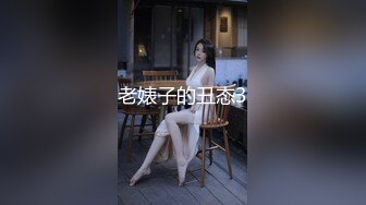 【新片速遞】这哥们操逼节奏不错 美眉的大奶子跳舞跳的很好看 赏心悦目 无套抽插肥鲍鱼 