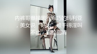 自录无水~长腿柳腰~P2【健身宝贝-瑜伽老师吖】包长腿柳腰~黑丝高跟~道具自慰~极品蜜桃臀【26V】  (23)