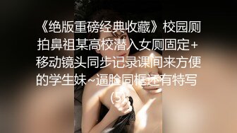 9月最新流出魔手外购极品厕拍《前景后景》偷拍(酒吧美女）尿尿似喷泉的黄裙美女极品无毛白虎逼