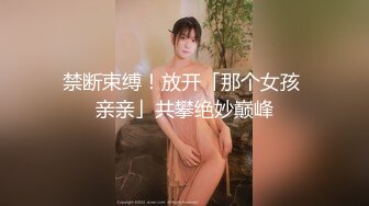 【新片速遞】 女神来袭,白丝情趣全程露脸高颜值女神大秀直播诱惑狼友,奶子翘挺圆润,掰开骚穴给狼友看特写,呻吟可射