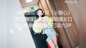 ❤️√ 暗访足疗店【凯迪拉克】~勾搭漂亮女技师~摸奶~打飞机~吃鸡