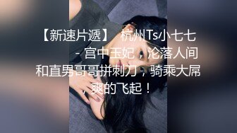 《监控破解》中年大叔和丰满女下属酒店开房各种姿势啪啪连干3炮 (1)