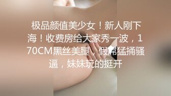 身穿粉红紧丝带装美女在镜头前揉动白嫩巨乳拍打大屁股呻吟