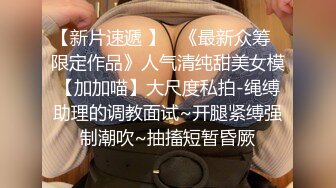 【超推荐会尊享】麻豆传媒映画正统新作MD144-无法忘怀的性事 前女友婚前偷情 插入她的紧致粉穴