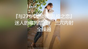 【最新封神极品乱伦】海角兄妹乱伦大神真实乱伦新作 -闺房里不断内射爆奶骚表妹 着精液抽插子宫受孕