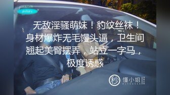 STP18757 魔鬼身材豪挺爆乳美女【喵喵是小护士】极品美女与男友镜前激烈站炮啪啪 干完后闹掰撕B场面火爆