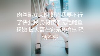 【我也想去探花】漂亮外围小姐姐，情趣装诱惑，极品美乳又大又粉，激情啪啪不可错过