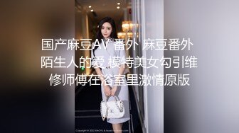 路神· 叫了一个M上门：年轻小妹妹，经验丰富，淫语服务，骚话满满，太会玩了，服务热情，黑丝足交，撅起屁股让主人射！