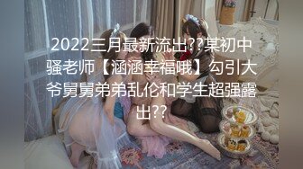 91小哥豪华别墅约炮黑丝小美女 尝试一字马各种高难度姿势