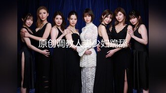 腿哥原创第一部 丰乳肥臀26岁良家