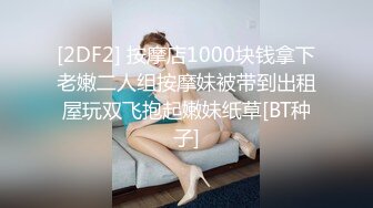 bassoon基情系列,被小帅哥调戏坐奸