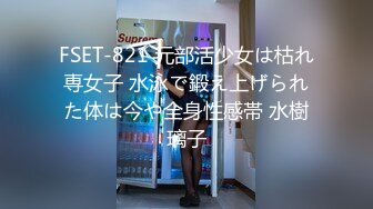 初出勤の無知なデリヘル嬢に中出しまでしちゃいました