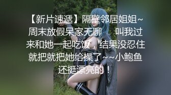 Transexjapan流出妖娆美妖TSchulin官方原片超清22部合集 (11)