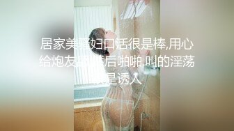 蜜桃传媒PMC114爆操虚荣亲姐姐-雪霏