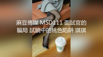 蒙眼美女酒店开房放得开骚话连篇