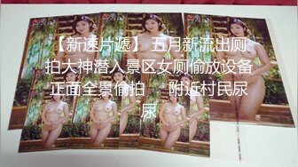 巨乳美少妇_丢垃圾被搜出按摩棒