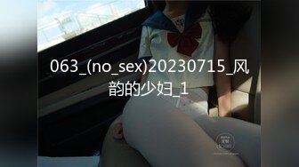 【TM0119】惩罚大奶LO娘亲妹妹 二次元少女两度被强制抽插 #林妙可