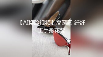 -超嫩迷妹主播全裸扣粉嫩逼逼自慰秀  J8瞬间硬起来