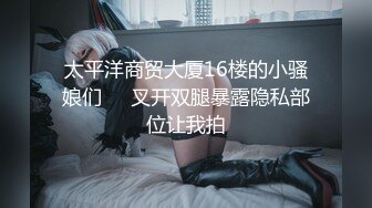 ⚫️⚫️最新福利14，对话淫荡，顶级绿帽反差人妻【嫂子爱露出】大杂烩系列，各种3P4P调教，从头干到尾，全程无尿点