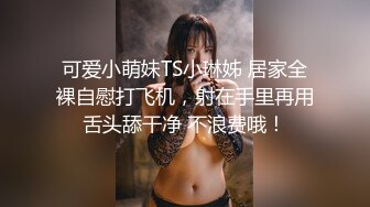 主播[苏小小姐姐]口暴吞精大秀