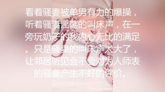 【超顶❤️潮吹女神】小水水✿ 巨乳按摩师黑丝诱惑激情挑逗 性感小嘴温润吸茎 小穴被肏的疯狂滋水 波涛胸涌尽情潮吹