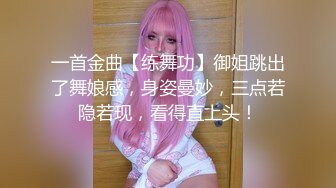 【新片速遞】  ✨23岁日马混血美少女「Kimmy」OF露脸大尺度性爱私拍 小小年纪户外露出后庭开发潮喷吞精群P真会玩【第六弹】