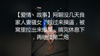 高价良家云盘流出，【beauty】(下)，极品反差女友，白富美完美女神，做爱视频上下皆粉 (6)