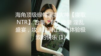 最新厕所TP戴眼镜的JK公主裙小姐姐