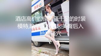 1/16最新 白虎楠楠化妆镜前卖力吃肉棒后入操逼淫叫声连连VIP1196