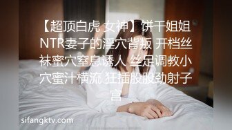 真实约炮【zhuodetwi】反差学生妹，211大三校花，标准少女身材，操起来好爽浪叫不止