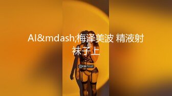 [高清中文字幕]MIAA-161 新搬過來的我被隔壁兩個巨臀太太搶奪肉棒身體吃不消了