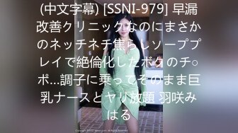 【喵喵小美女】靓妹吮指抠B自慰棒插B流白浆受不了