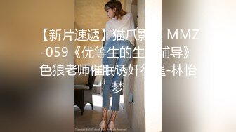 DemiFairyTW台湾女大「爹咪」演绎 DTW01-女学生下课兼职被警察撞见竟被…没想到女学生这麽配合