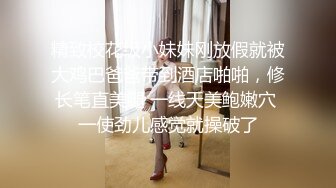 STP16372  全网第一个女探花【魅族女皇】妖媚再现 号称极品小穴 逼肉有三层 极品爆挺乳超诱惑 爆裂黑丝道具玩穴