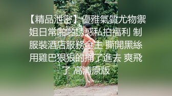 精东影业JD073巨屌调教嫩女