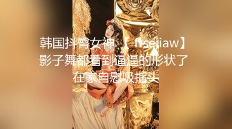 3.27新更偷拍网聊奔现 离异白领会计女被干瘫软   扣喷水 干喷体射 3天火力全开干狂喷