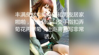 【宝宝吃不饱】粉嫩白虎女神~超嫩小穴特写自慰抽插白浆直流【22V】 (19)