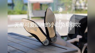 高能预警！极品身材颜值巅峰比女人还女人清纯风T娘【时时】，能攻能守约炮真假姐妹3P相当火爆，直男最爱 (4)