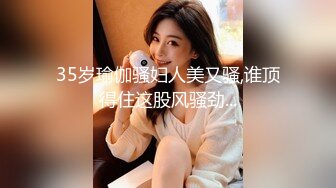 OnlyFans 知名华人留学生网黄「Spicy Gum」「刘玥」两位马尾辫萝莉少女 轮流口爆白鸡巴