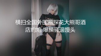 糖心出品-女警官的特殊手段 调教玩弄后再操逼