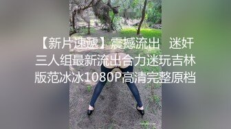 【精彩的换妻游戏】激情4P带别人一起干自己的老婆丝袜高跟露脸口交两个大鸡巴上下其手揉奶玩逼各种抽插