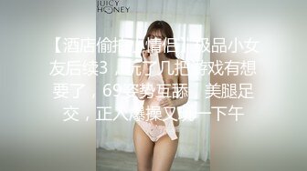 夏晴子.堕落性职场.清洁员的淫欲诱惑.麻豆传媒映画