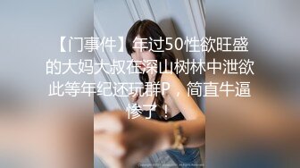 出差顺便找女同学开房