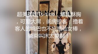 【核弹❤️爆乳女神】91情深叉喔✿沉浸式SM调教乳夹滴蜡炮机驯服小母狗失禁狂喷淫物口爆巨乳女宠