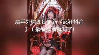 【新片速遞】 清纯素颜小妹露脸想让狼友们的礼物，听指挥脱光了展示，性感的奶子好诱人，掰开逼逼给狼友看，自慰呻吟刺激