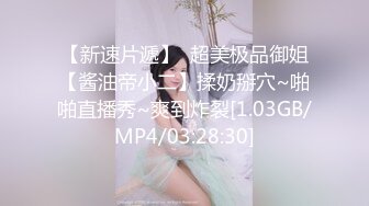 《我是探索者》牛仔裤性感小骚货，超棒身材翘起屁股磨蹭