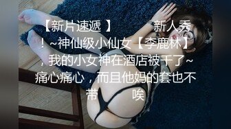 极品身材健身房私人美女教练❤️比较害羞不是很骚的那种，做的时候不让开灯！掰开黑丝美腿用鸡巴狠狠的捅了进去！