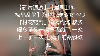 东哥会所选妃身材不错晚礼服女技师换上黑丝啪啪摸逼的样子非常淫骚