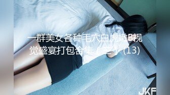  巨乳熟女人妻吃鸡啪啪 身材丰腴 奶大逼肥 被无套输出 骚叫连连 内射满满一鲍鱼