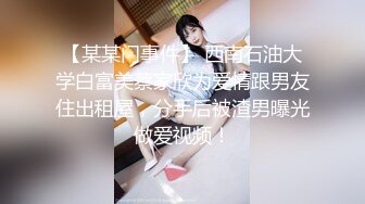 ED Mosaic 调教极品美穴Mia掐脖69牵绳样样来❤️被两男玩弄到潮吹颜射3P